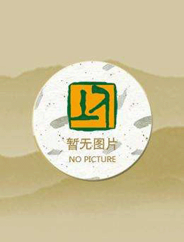 天命第一仙
